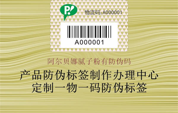 阿爾貝娜膩?zhàn)臃塾蟹纻未a(圖1) 阿爾貝娜膩?zhàn)臃塾蟹纻未a1.jpg