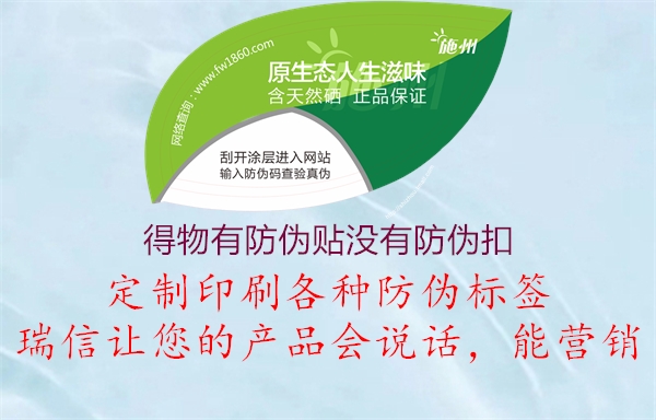 得物有防偽貼沒有防偽扣(圖1) 得物有防偽貼沒有防偽扣1.jpg